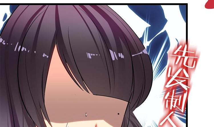 第4话 反击渣男4