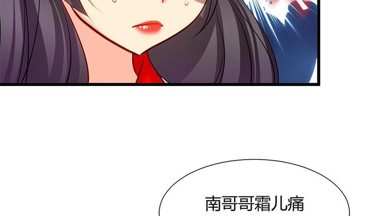 第4话 反击渣男5