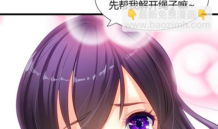 第4话 反击渣男6