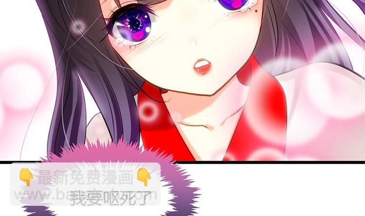 第4话 反击渣男7
