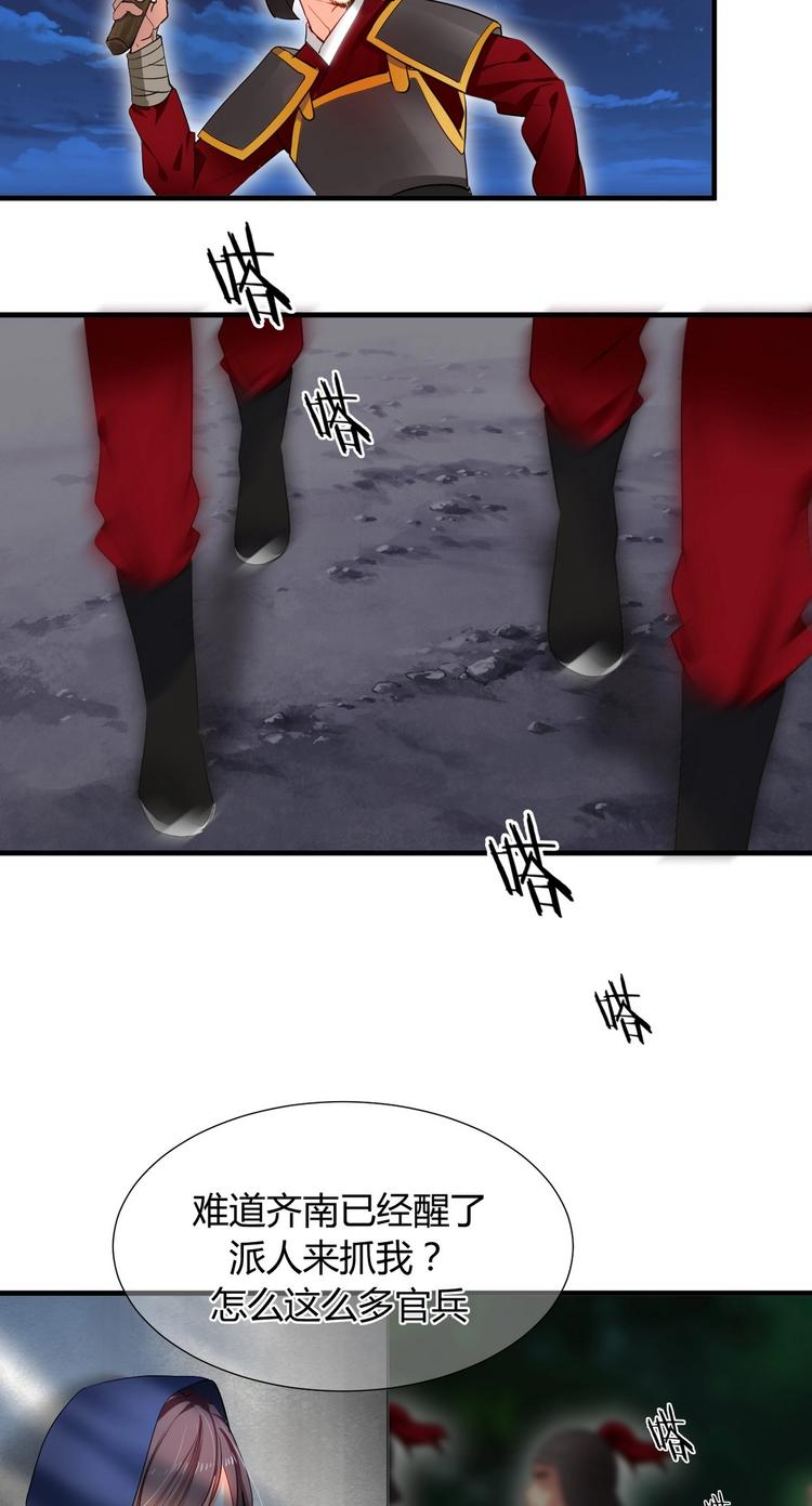 第5话 阮锦的追随1