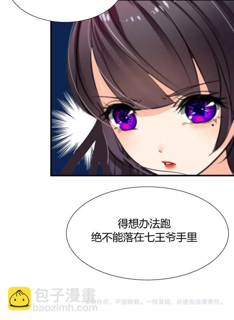 第5话 阮锦的追随11