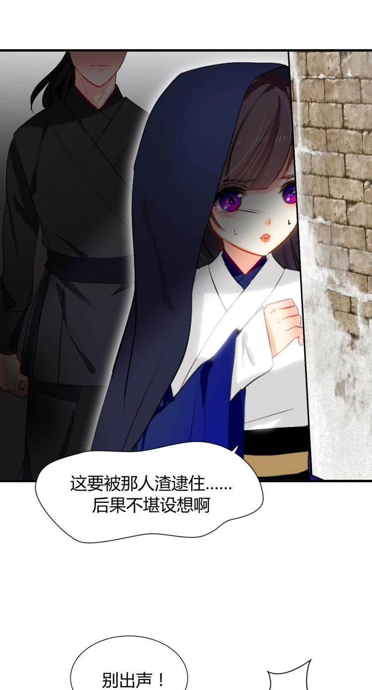 第5话 阮锦的追随3