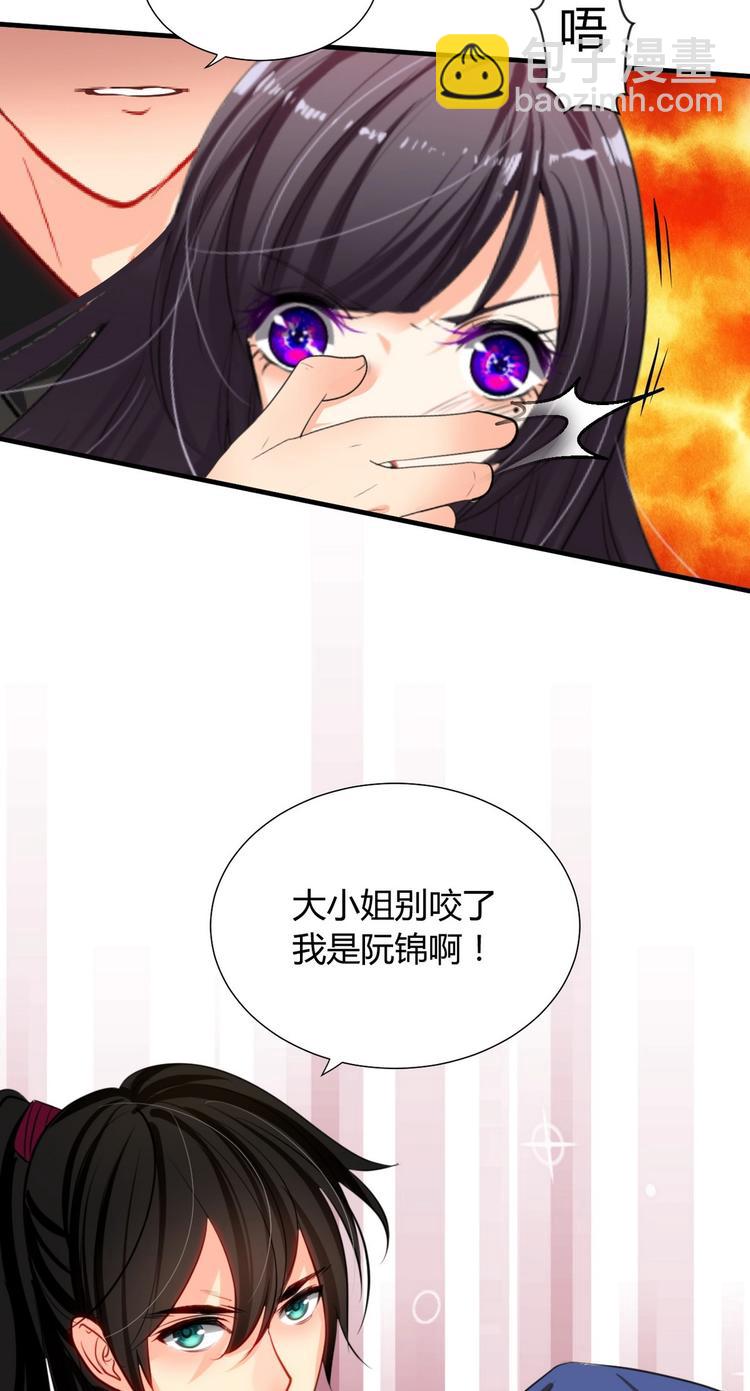 第5话 阮锦的追随4