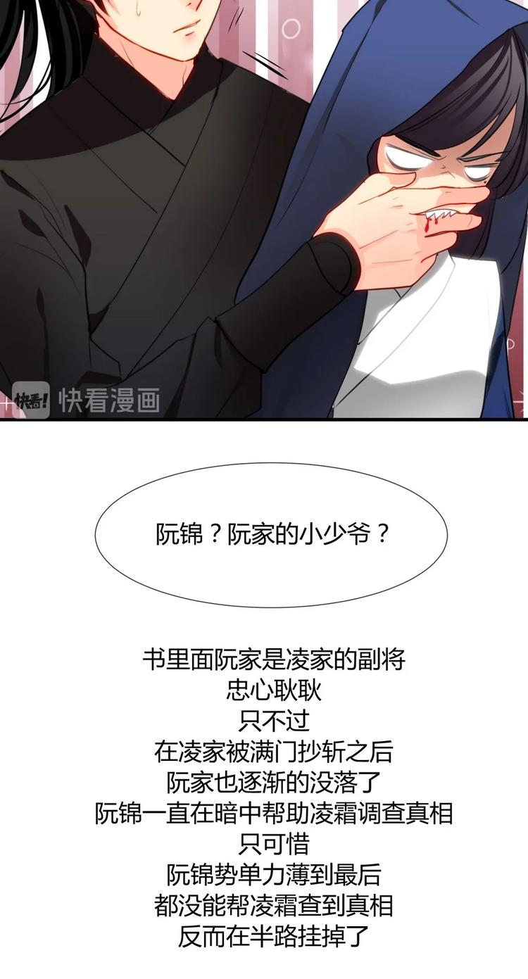 第5话 阮锦的追随5