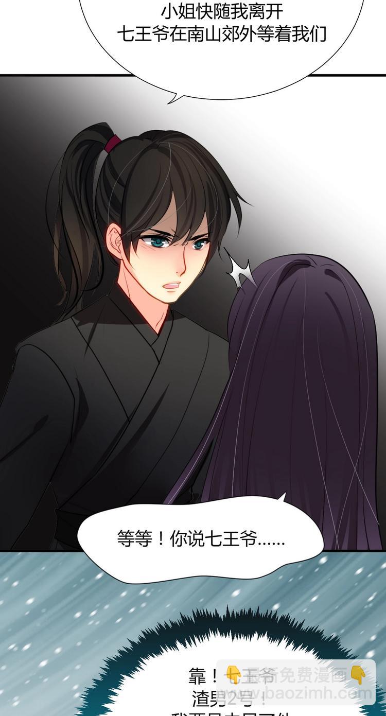 第5话 阮锦的追随7