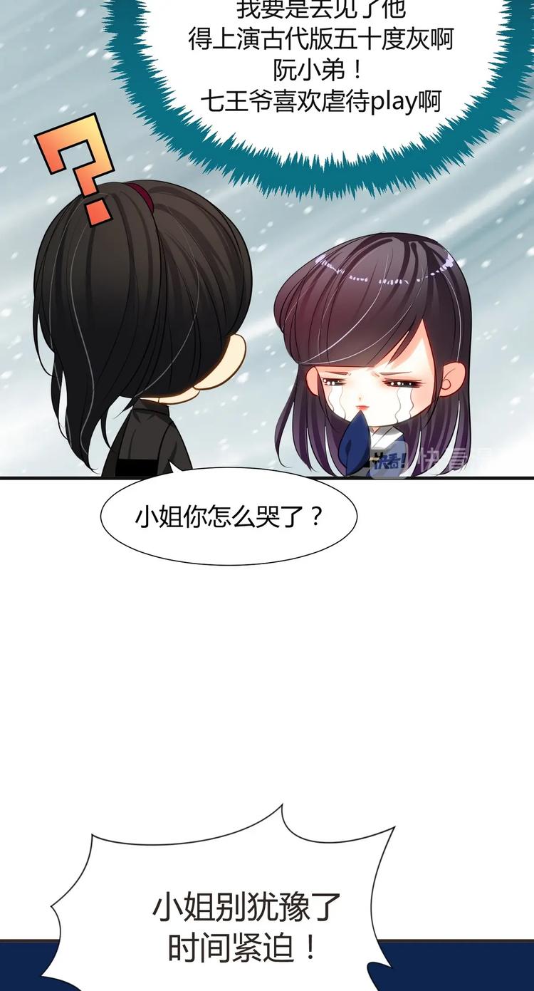 第5话 阮锦的追随8