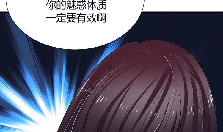 第6话 我是大白兔25
