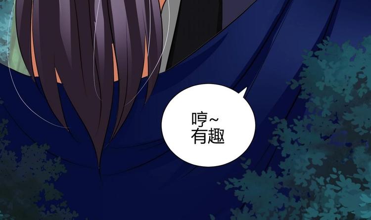 第6话 我是大白兔32