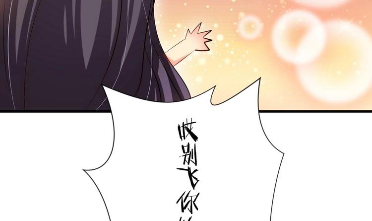 第7话 白毛变态35