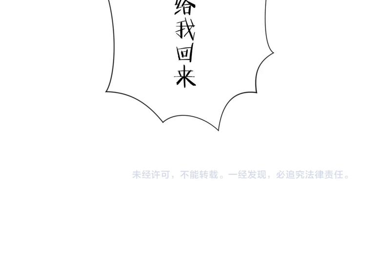 第7话 白毛变态36