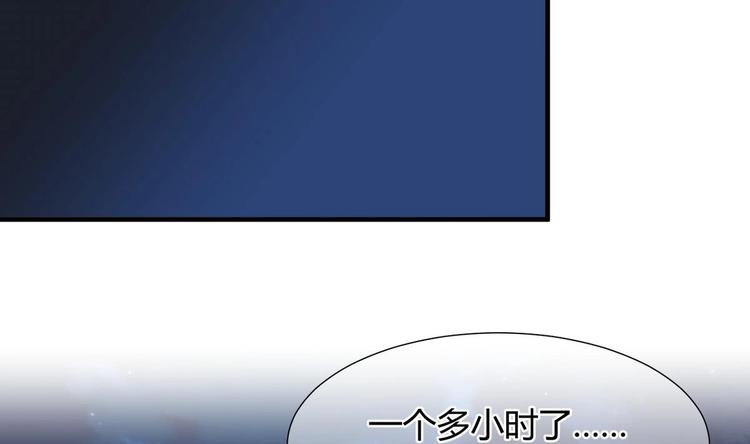 第7话 白毛变态4