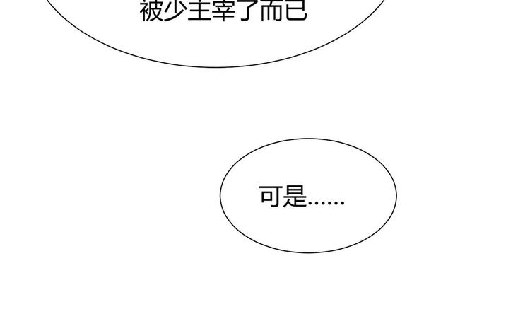 第9话 有话好好说33