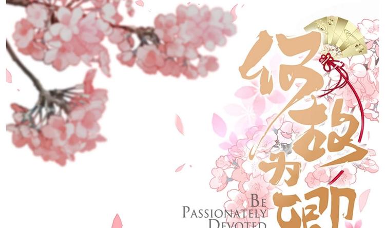 第10话 天上掉下个小鲜肉0