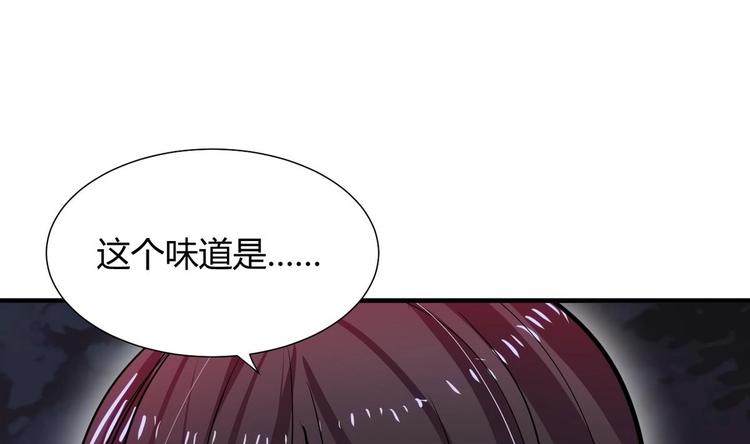 第10话 天上掉下个小鲜肉15