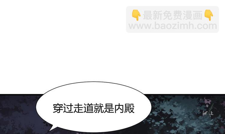 第10话 天上掉下个小鲜肉2