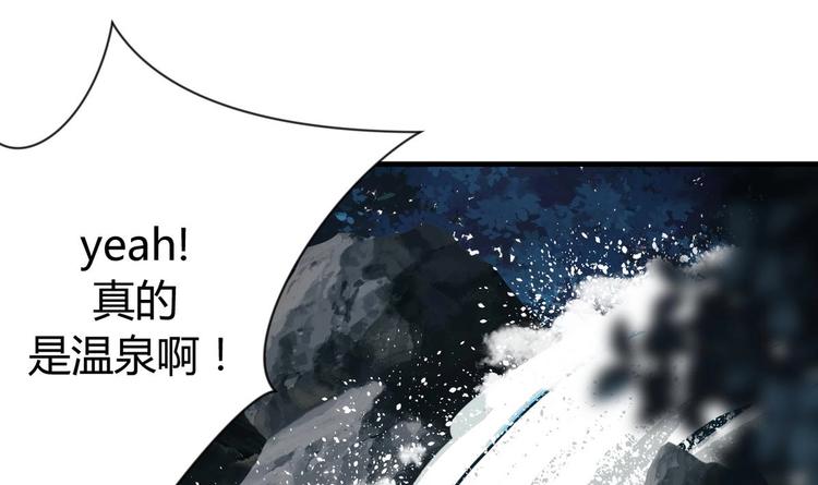 第10话 天上掉下个小鲜肉23