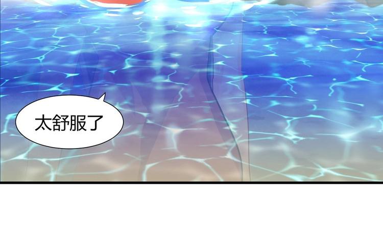 第10话 天上掉下个小鲜肉31