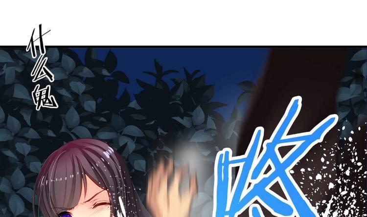 第10话 天上掉下个小鲜肉32