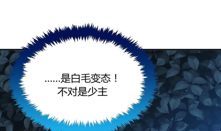 第10话 天上掉下个小鲜肉35