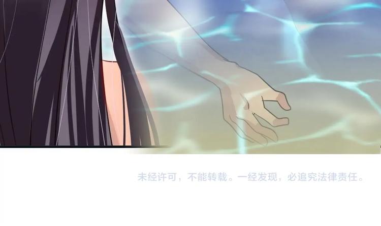 第10话 天上掉下个小鲜肉38