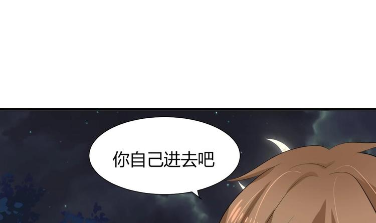 第10话 天上掉下个小鲜肉5