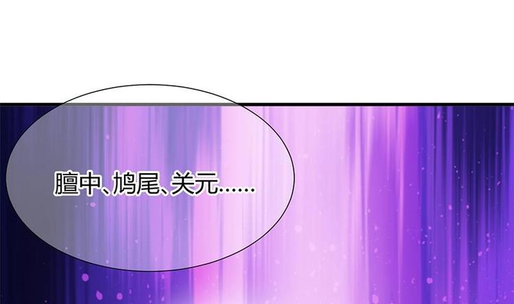 第11话 发狂10