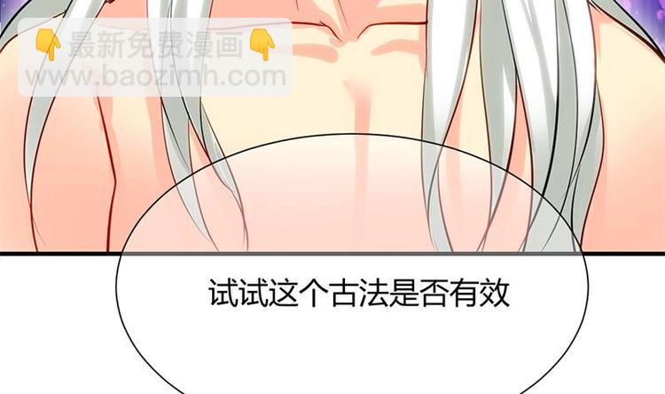 第11话 发狂13