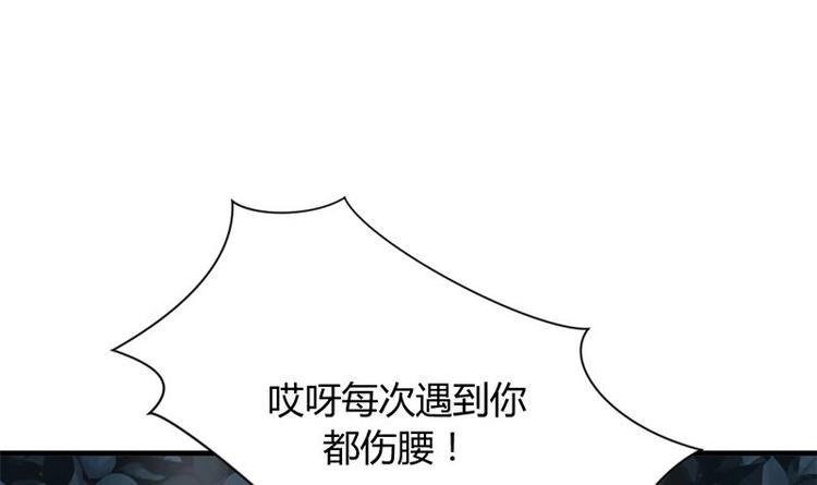 第11话 发狂23