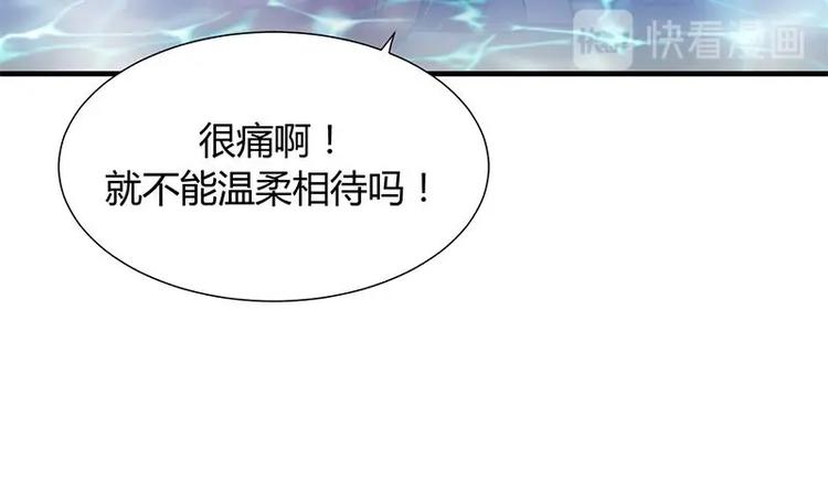 第11话 发狂26