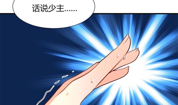 第11话 发狂3