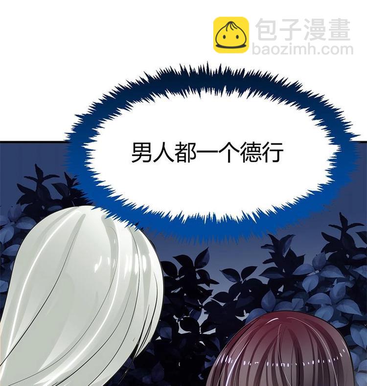 第11话 发狂36