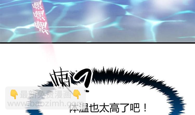 第11话 发狂7