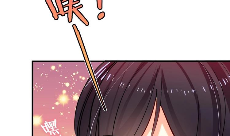 第12话 老司机与小白10