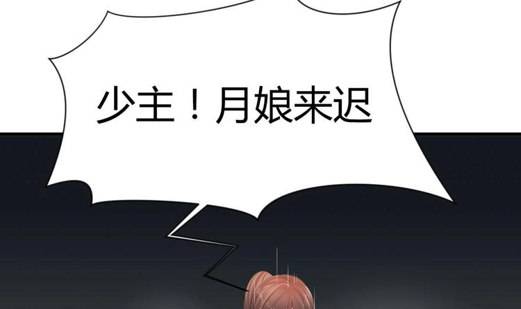 第12话 老司机与小白14