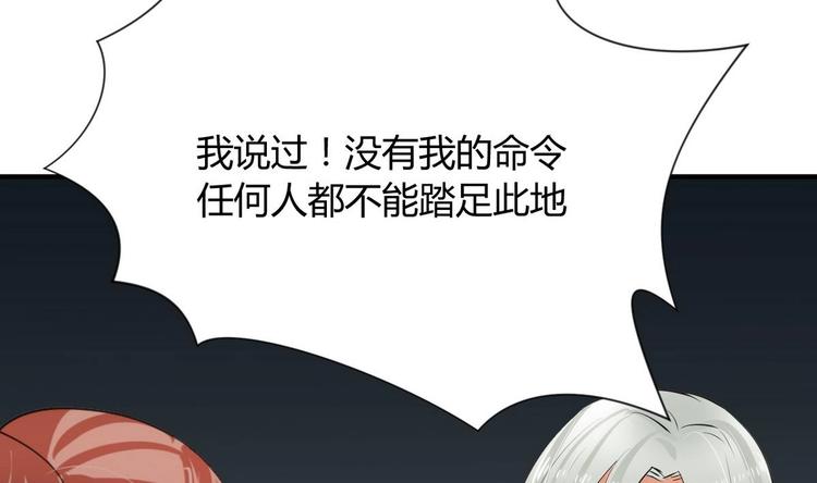 第12话 老司机与小白18