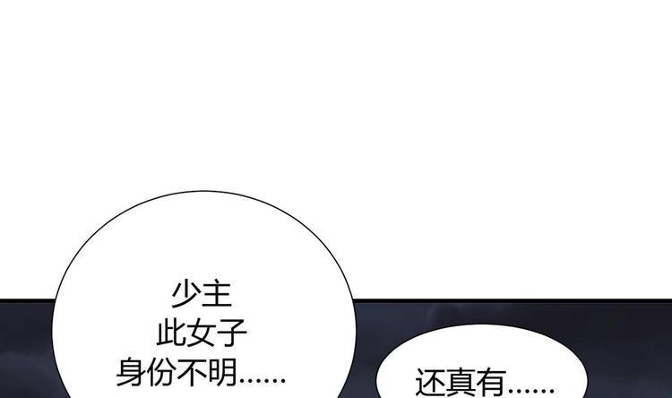 第12话 老司机与小白21