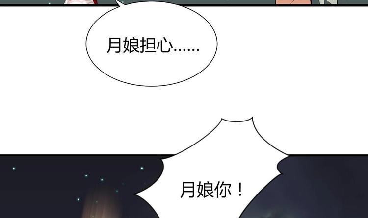 第12话 老司机与小白23