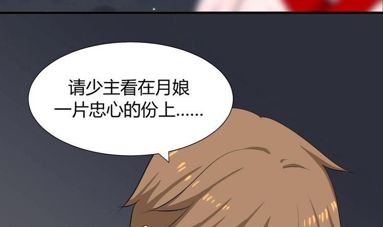 第12话 老司机与小白26