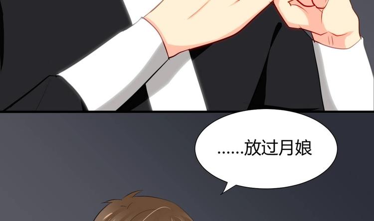 第12话 老司机与小白28
