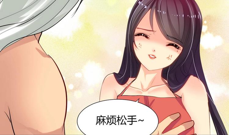 第12话 老司机与小白3