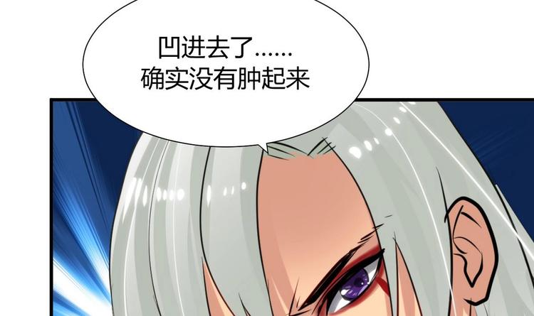 第12话 老司机与小白35