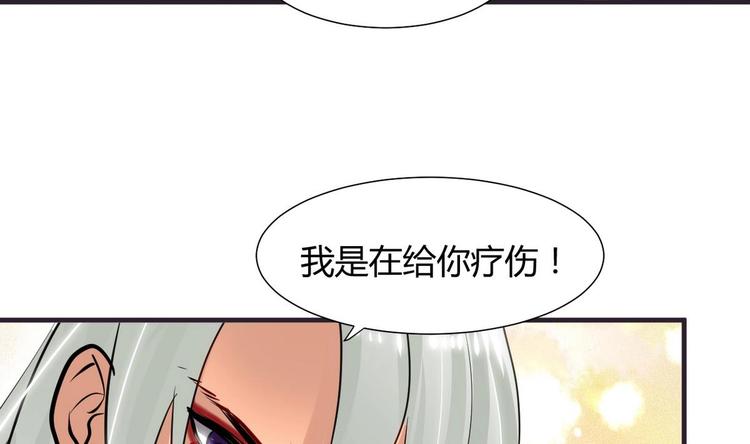 第12话 老司机与小白4