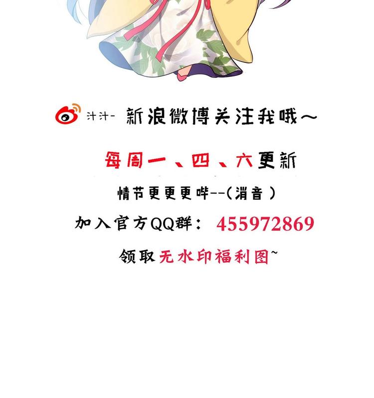 第12话 老司机与小白41