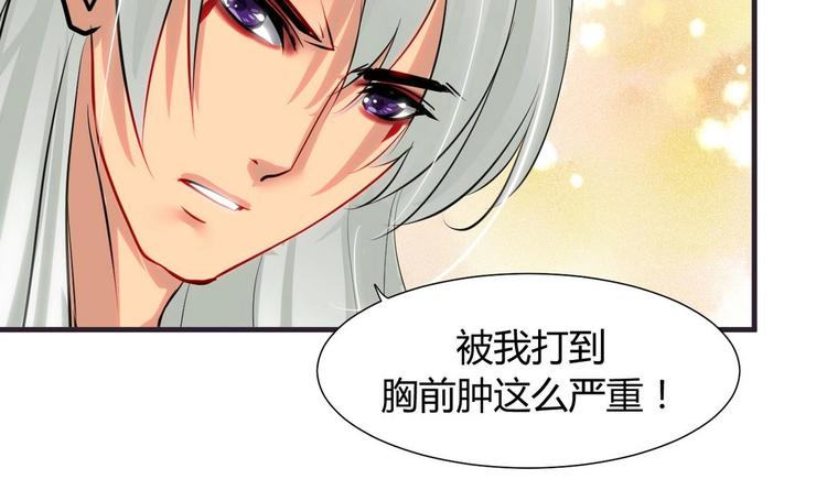 第12话 老司机与小白5