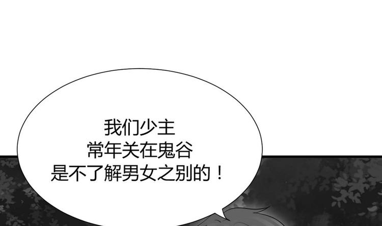 第12话 老司机与小白6