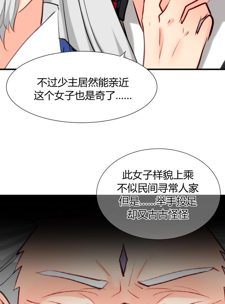 第13话 苟师爷12