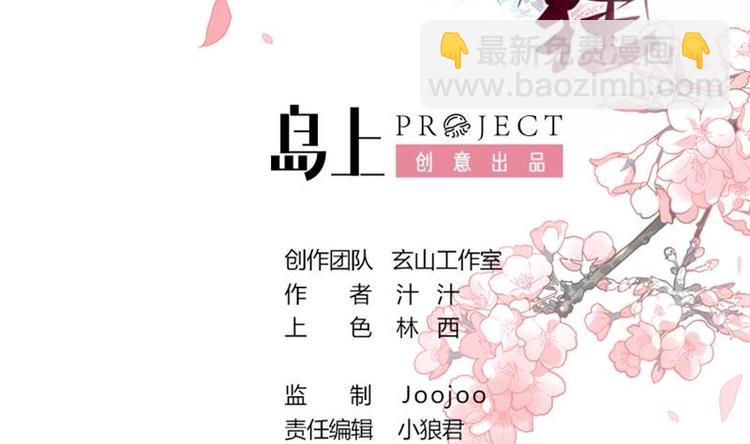 第14话 叫板江湖第一的鬼谷1