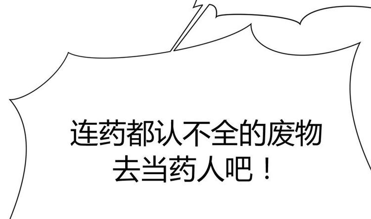 第14话 叫板江湖第一的鬼谷10