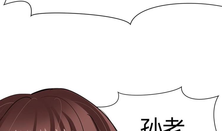 第14话 叫板江湖第一的鬼谷11